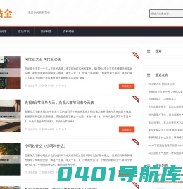 一站全 - 满足你的所有需求