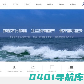 北京油烟净化器厂家_餐饮厨房油烟净化器一站式服务_油烟净化一体机__北京华夏紫光环保