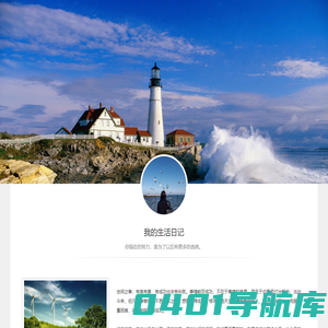 欧也网-最全面的游戏软件资源下载站
