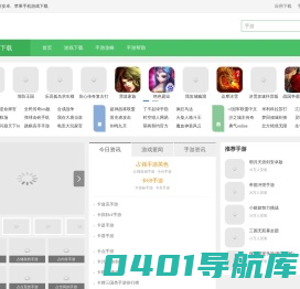 18173游戏网_手机游戏下载_18173.com