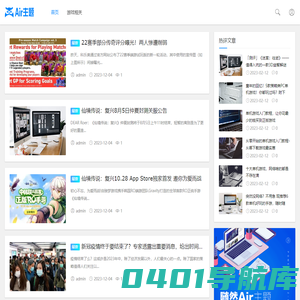 一胜网