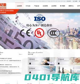 昆山ISO9001认证,昆山ISO认证,昆山ISO9000认证,苏州ISO9000认证,ISO9001质量体系认证机构-中纪源认证咨询（苏州）有限公司