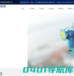 高效节能自吸泵_透平自吸泵_多吸头排污泵-江苏卓久泵阀科技有限公司