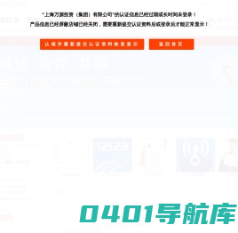 主营：实业投资及资产管理;房地产开发经营;销售建筑材料。-上海万源投资（集团）有限公司