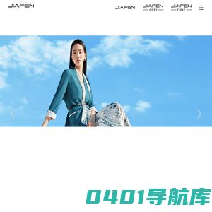 佳纷首页