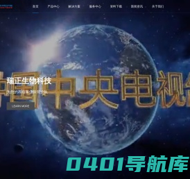 水产养殖用药_水产药品_郑州瑞正生物科技-水产养殖用药_水产药品_郑州瑞正生物科技