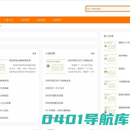 曲筱筱宠物网