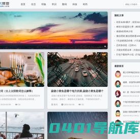 易通号