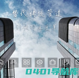 不锈钢管道_铝合金管道_空压机管道-康德乐