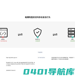 亳州市住房和城乡建设局
