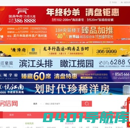 武穴房产网_武穴楼盘_武穴房价_武穴二手房_武穴好房网-武穴房地产门户网站
