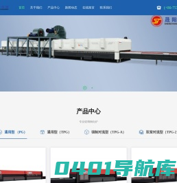 佛山晟阳机械有限公司_佛山晟阳机械有限公司