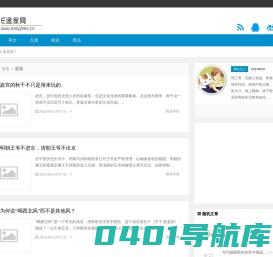 E逸家网