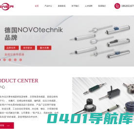 安赛自动化-主营压力传感器-拉绳-角度-称重-位移传感器-光栅尺