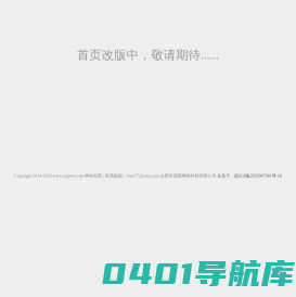 中国中医网