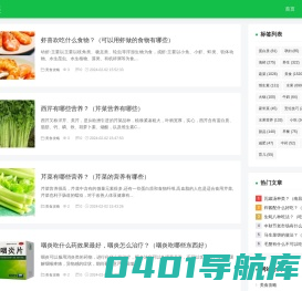 福之特美食网 - 徐州福之特科技发展