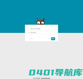 钻盟管理系统