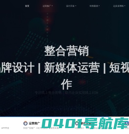 成都网站建设公司_小程序开发_定制软件app开发_成都运多多网络科技有限公司