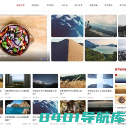 企业管理培训课程-佳讲企业培训网
