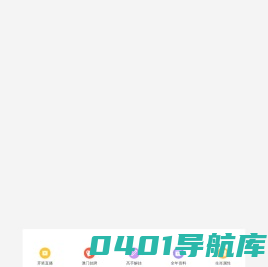 牡丹江巨洋钢结构有限公司