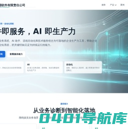 旅游客运总站定制客运