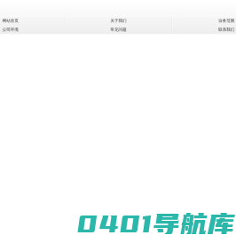 南京雅风会计服务有限公司