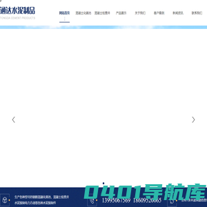 内蒙古混凝土化粪池检查井厂家,乌海预制综合管廊销售,水泥排水管井盖批发价格-宁夏平罗县通达水泥制品厂
