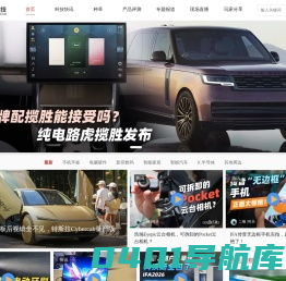 热点科技 - ITheat.com