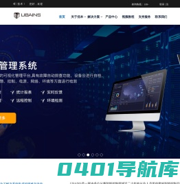 UBAINS——优本技术(深圳)有限公司