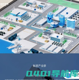 美洲豹控股集团有限公司
