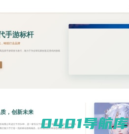 广州乐致软件科技