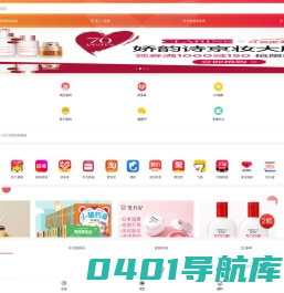 一起惠返利网