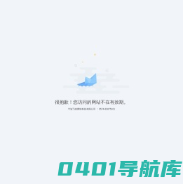 首页-欣项产品质量鉴定