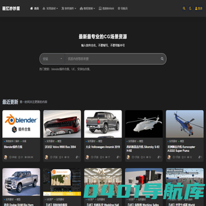 画忆妙妙屋_关注精品场景CG资源