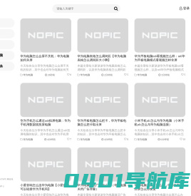 瑶族网