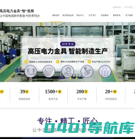 高压电缆中间接头金具-高压电力电缆金具-电缆附件金具-德刚精工