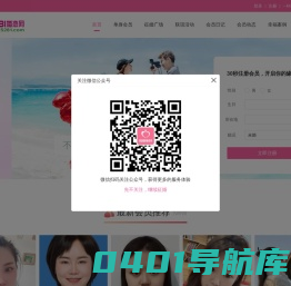 5281婚恋网 - 军人征婚-军人相亲-退役军人征婚相亲平台