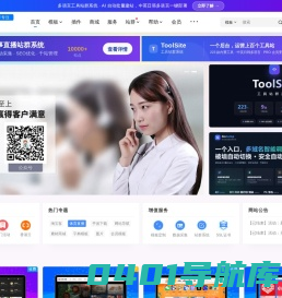 我爱模板网 - 帝国CMS模板 - 专业的帝国CMS模板下载站