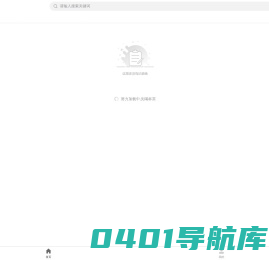 八九科技