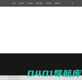 北京冰点创意科技有限公司