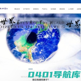 英德市裕华行涂料有限公司-英德市裕华行涂料有限公司