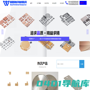 铜热沉,热沉材料,电子封装材料,散热片,CMC,CPC,PINFIN,IGBT基板,铜基板,高硅铝材料,钼铜片,钨铜片,钼铜热沉,钨铜热沉,过渡片