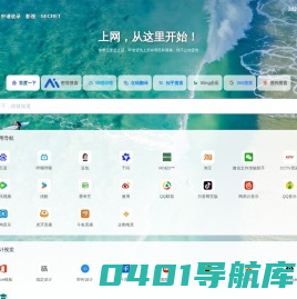 AIOFO，艾欧佛-热爱分享是我们的动力™-AI Online Fuse Offline！