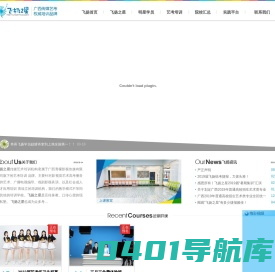 广西播音,南宁播音培训,南宁编导培训-飞扬之星传媒艺术,广西播音编导表演培训高端品牌