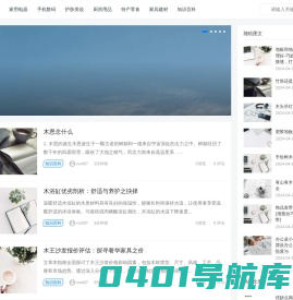致甄测评网