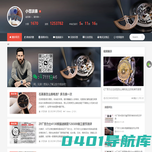 C厂绿水鬼_3K鹦鹉螺_复刻手表_AF厂蓝气球 - 小范谈表