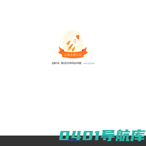 优居