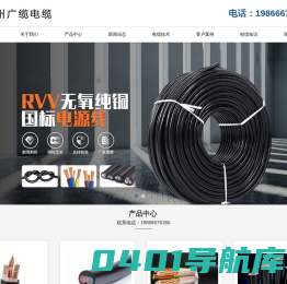 宝胜电缆|宝胜科技_宝胜科技创新股份有限公司
