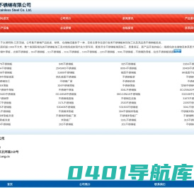 米勒板,不锈钢米勒板,不锈钢米勒板厂,无锡不锈钢米勒板-无锡不锈钢有限公司