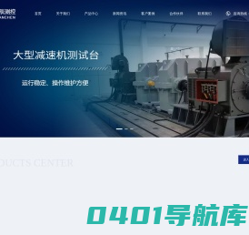 电力测功机,电涡流测功机,磁粉制动器,南通远辰曳引机测试台